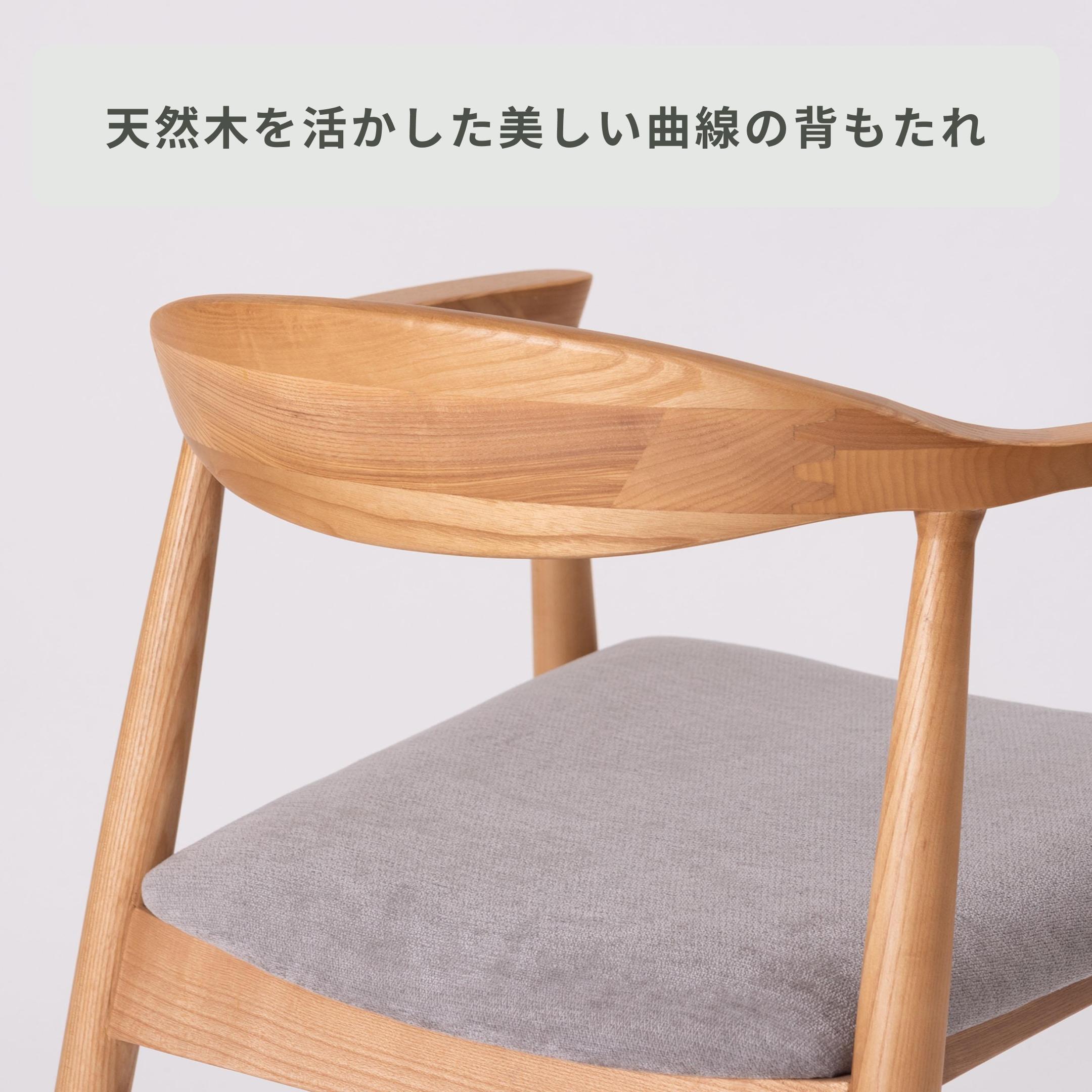 form マロー ダイニングチェア 【CLAS SET】2脚セット form
