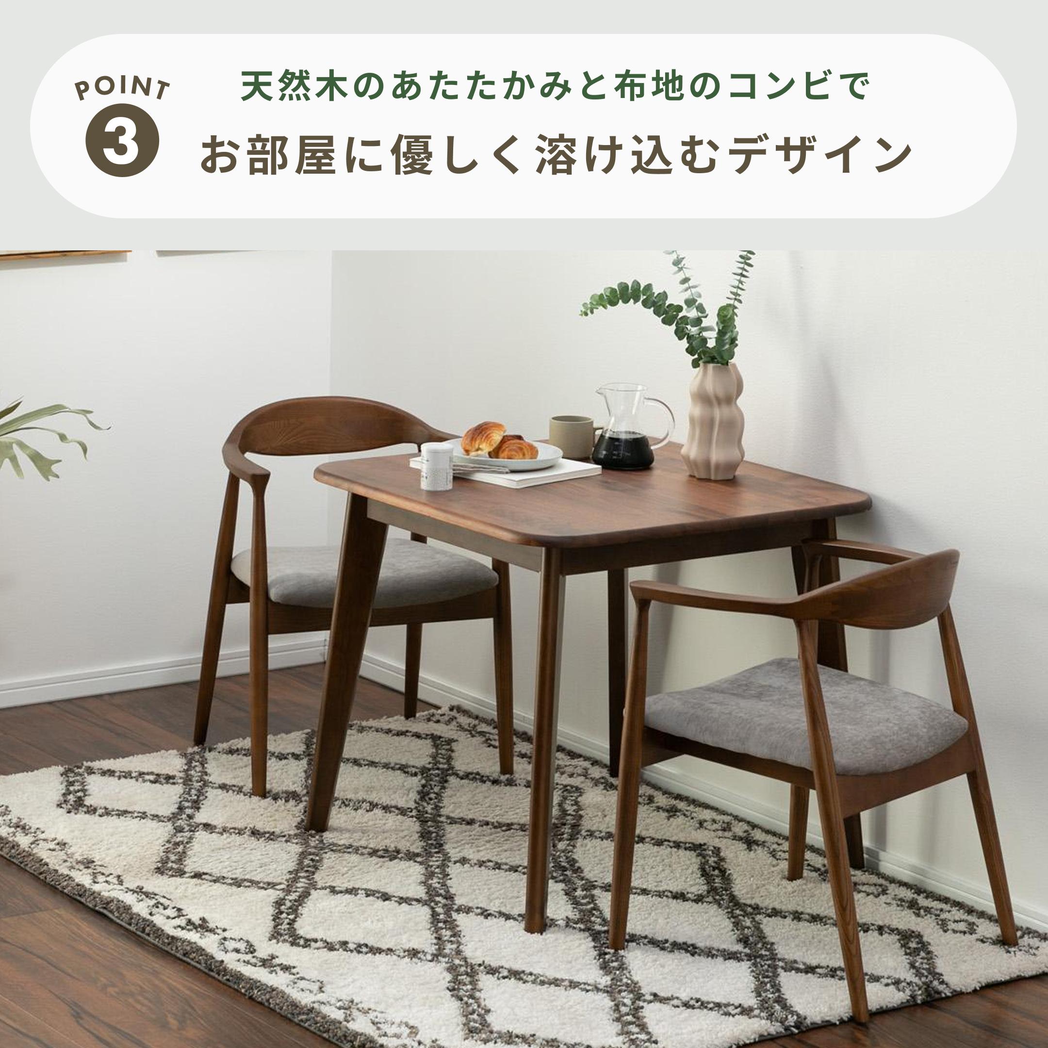 日進木工　Forms　ダイニングチェア　1脚 Forms(フォルムス) ダイニングチェア/椅子 板座 ウォールナット