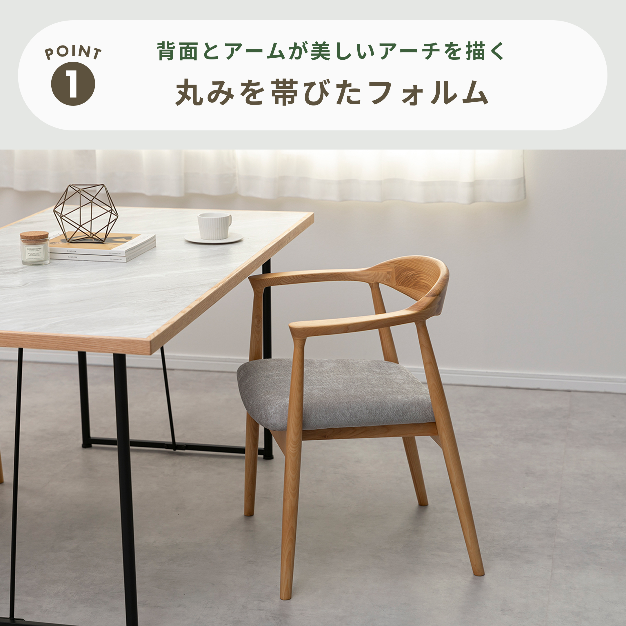 form マロー ダイニングチェア 1脚 form｜【公式】CLAS（クラス）家具