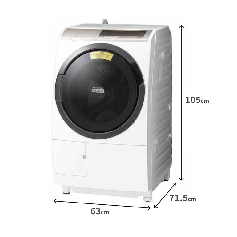HITACHI ドラム式洗濯乾燥機 ビッグドラム【洗濯11kg/乾燥6kg】ハイ