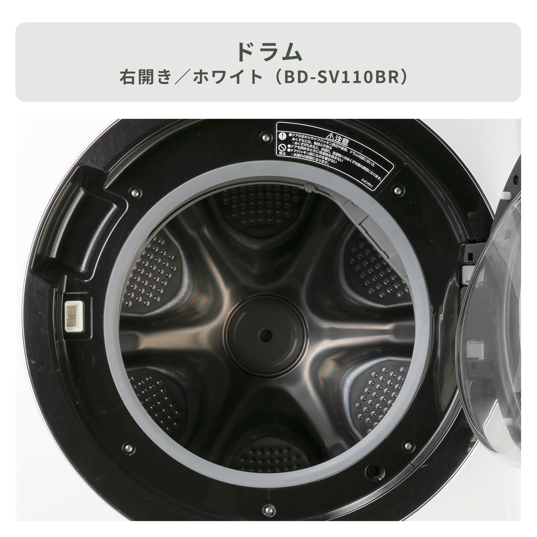カピパラ様専用 HITACHI BD-S3800L 日立ビッグドラム