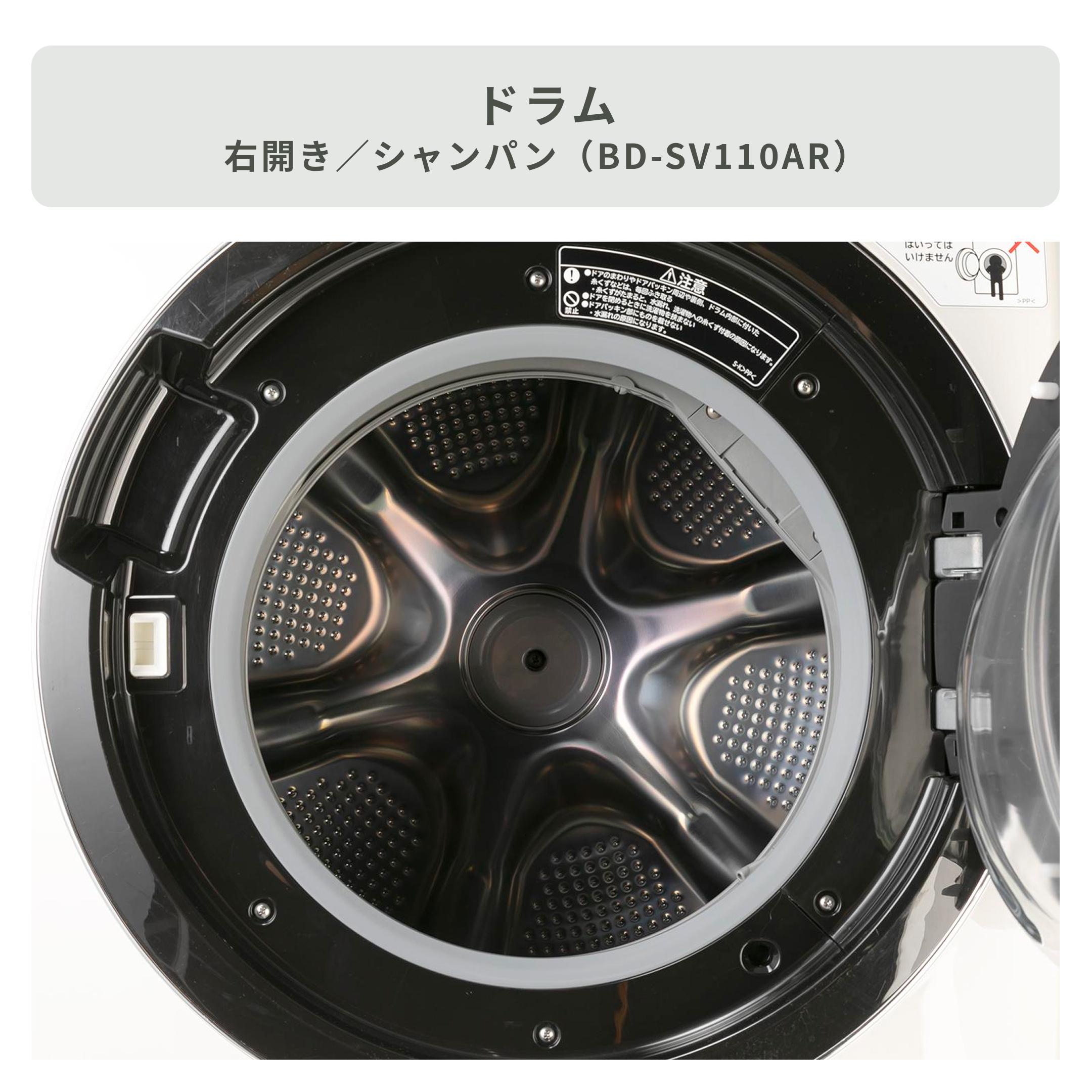 HITACHI ドラム式洗濯乾燥機 ビッグドラム【洗濯11kg/乾燥6kg