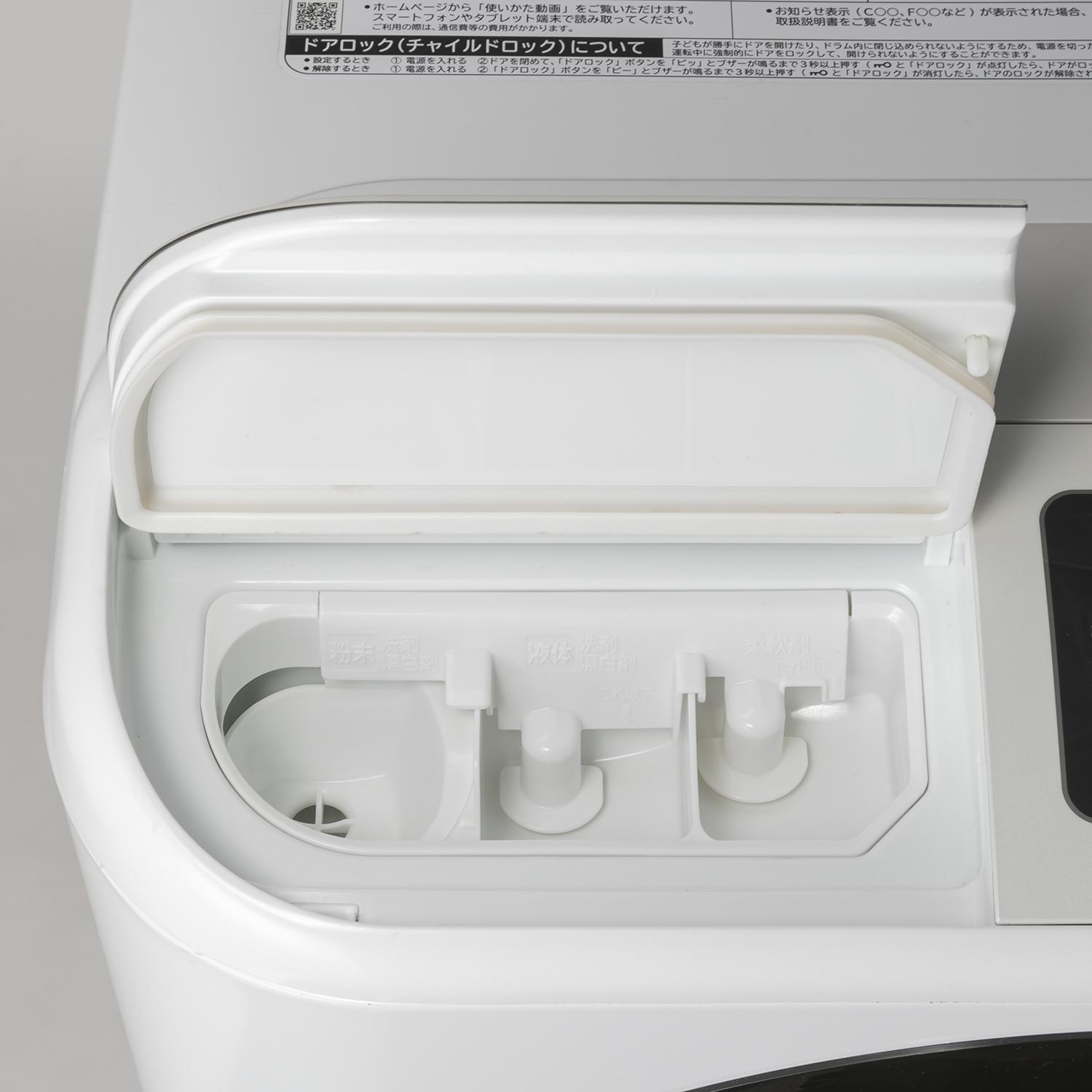 送料設置無料　日立　ドラム式洗濯機　乾燥機能付き　12㌔ HITACHI ドラム式洗濯乾燥機 ビッグドラム スクエアデザイン