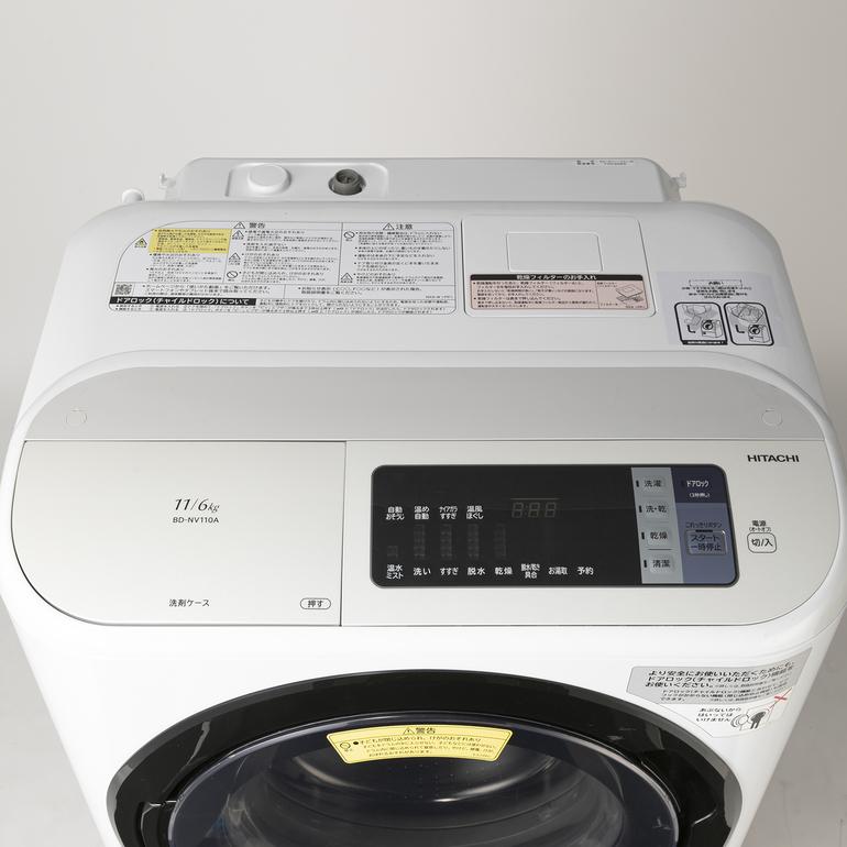 HITACHI ドラム式洗濯乾燥機 ビッグドラム スクエアデザイン 洗濯12kg 