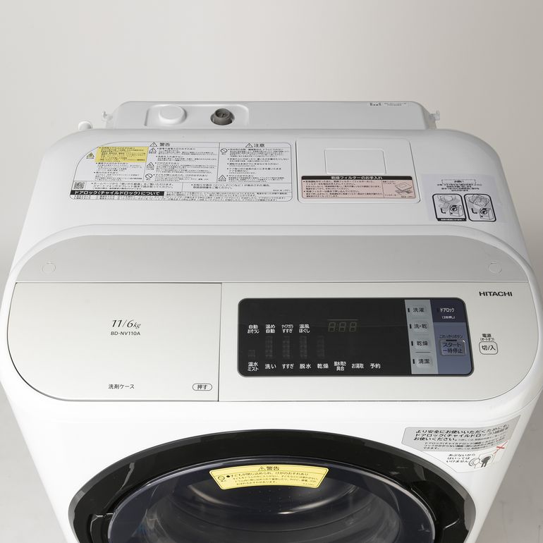 HITACHI ドラム式洗濯乾燥機 ビッグドラム スクエアデザイン 洗濯11kg