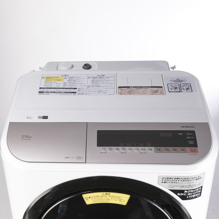 HITACHI ドラム式洗濯乾燥機 ビッグドラム スクエアデザイン 洗濯12kg