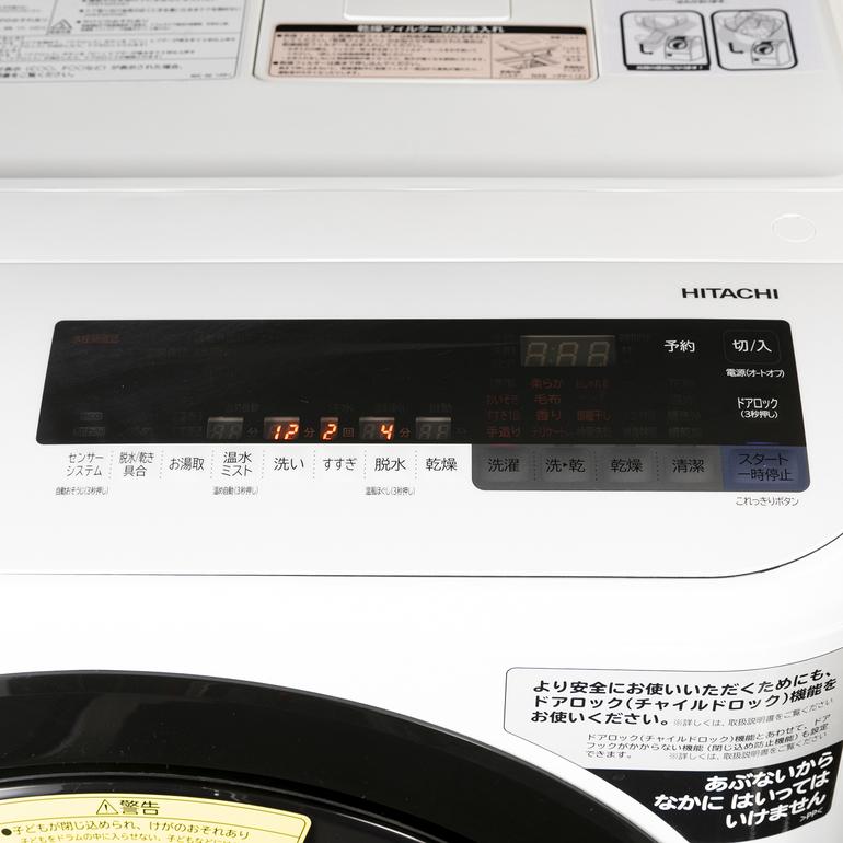 HITACHI ドラム式洗濯乾燥機 ビッグドラム スクエアデザイン 洗濯12kg 