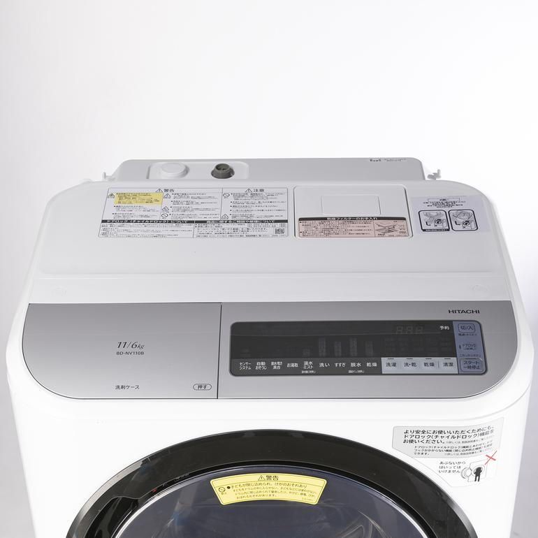 HITACHI ドラム式洗濯乾燥機 ビッグドラム スクエアデザイン 洗濯12kg 