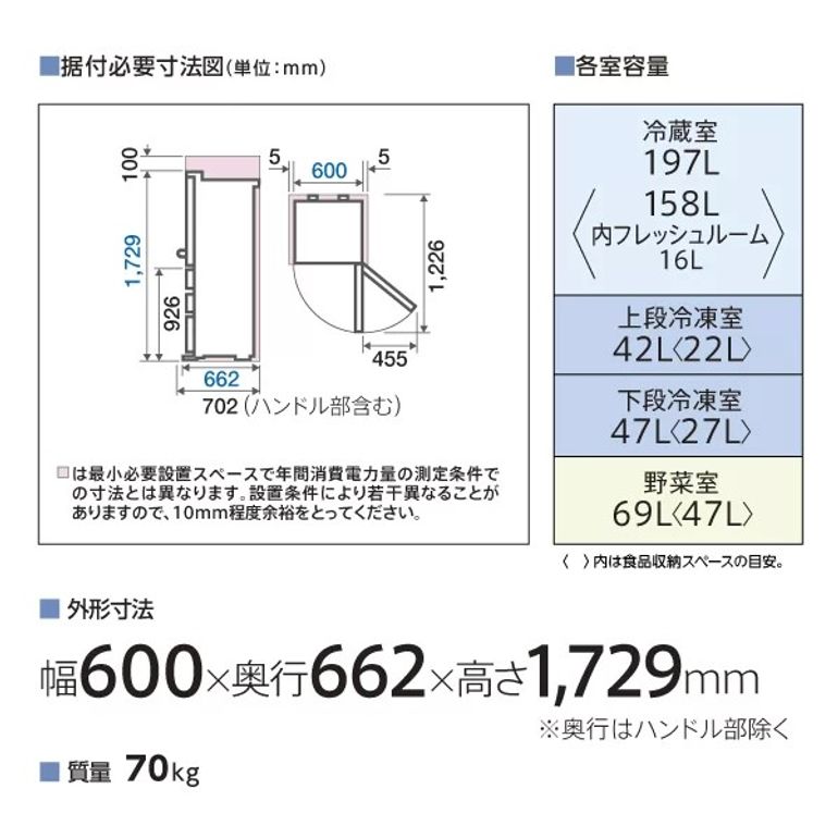 AQUA（アクア） 355L 4ドア 冷凍・冷蔵庫 355L AQUA / アクアの
