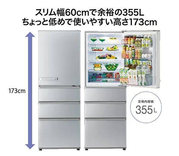東京で冷蔵庫レンタル　三菱 365L 3ドア冷凍・冷蔵庫