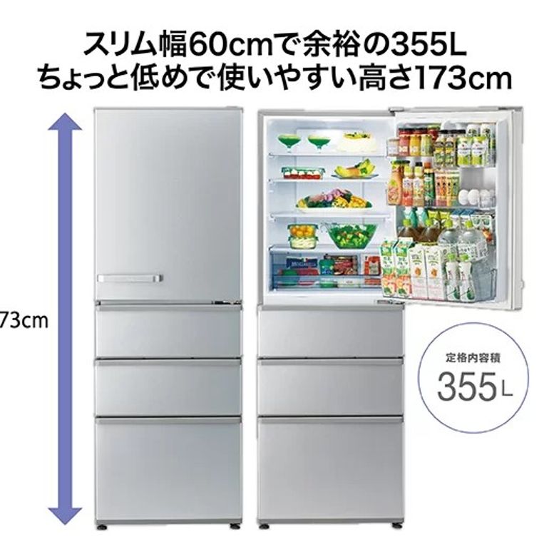 AQUA アクア ノンフロン冷凍冷蔵庫 355L 4ドア AQR-36H(S) AQUA（アクア） 355L 4ドア 冷凍・冷蔵庫 355L AQUA / アクアの