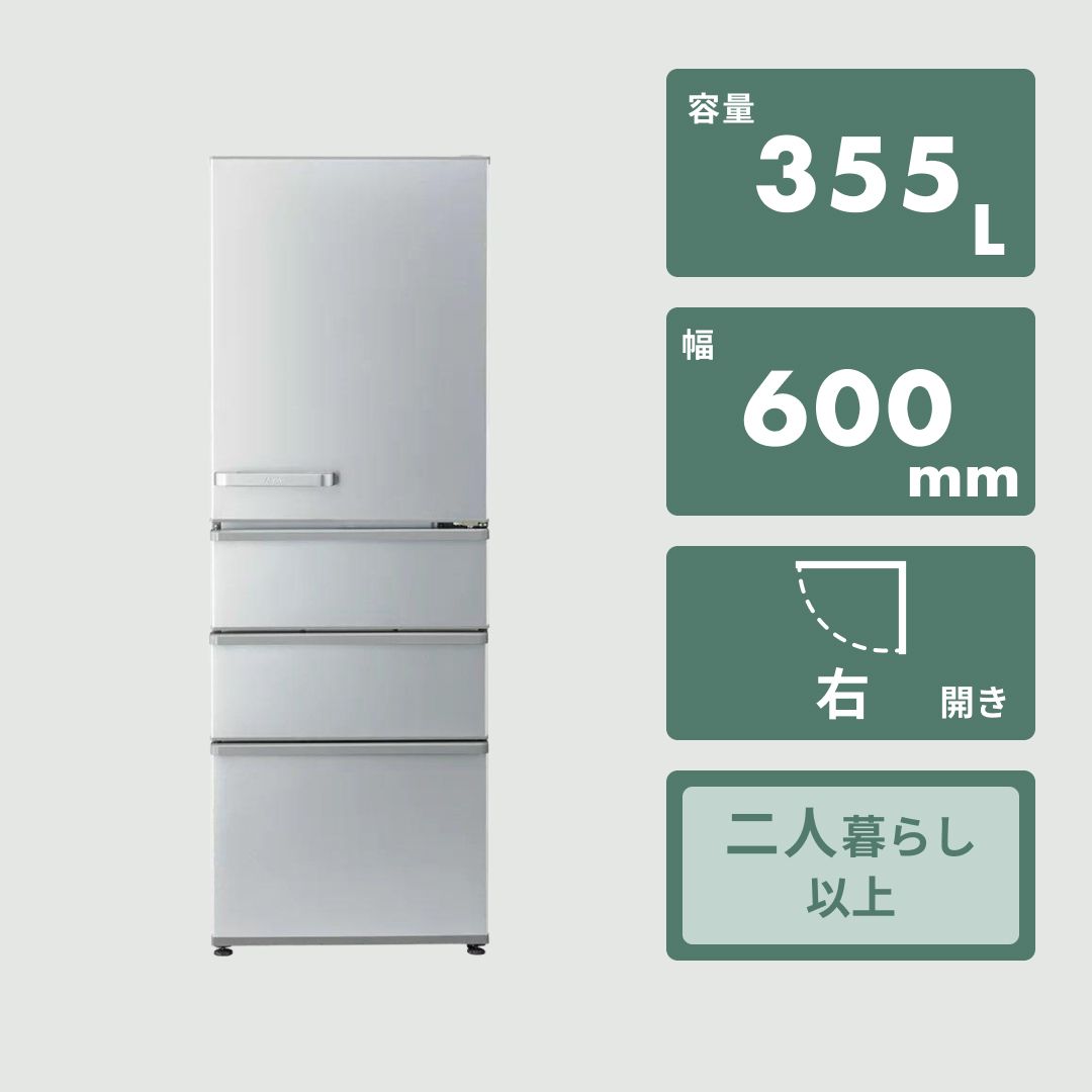 2人暮らし～ファミリー　AQUA 355L 4ドア 冷凍・冷蔵庫 AQR-36P