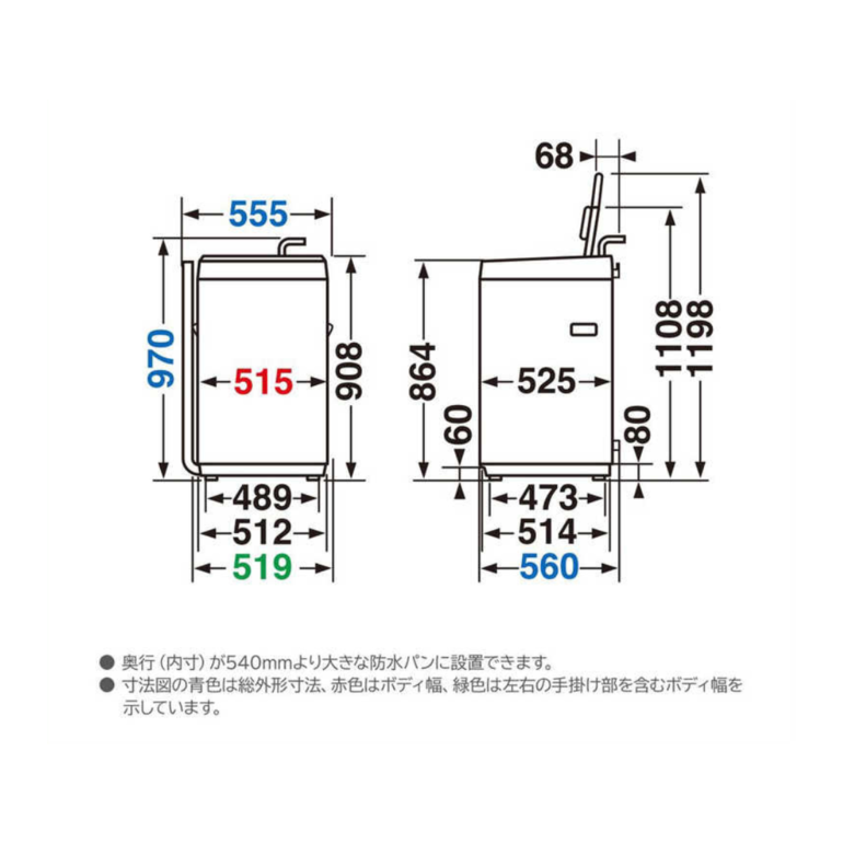 TOSHIBA 全自動縦型洗濯機 風乾燥・槽乾燥搭載モデル 洗濯:5kg