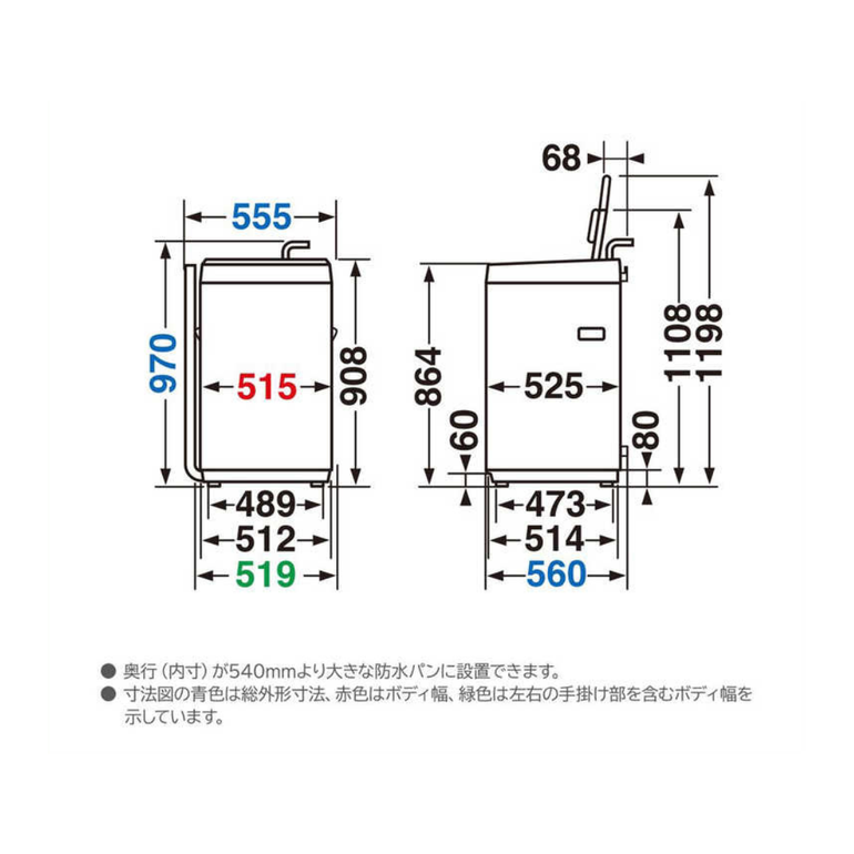 TOSHIBA（東芝） 全自動縦型洗濯機 風乾燥・槽乾燥搭載モデル 洗濯:4.5