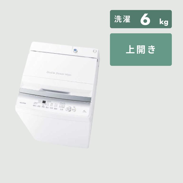 TOSHIBA 全自動縦型洗濯機 風乾燥・槽乾燥搭載モデル 洗濯:6kg TOSHIBA 