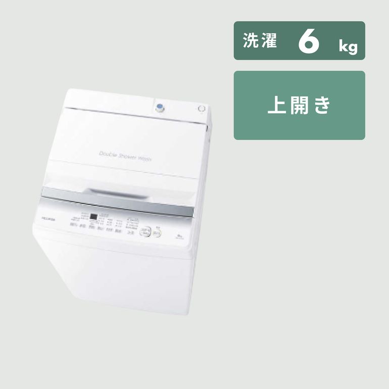 TOSHIBA（東芝） 全自動縦型洗濯機 風乾燥・槽乾燥搭載モデル 洗濯:6kg