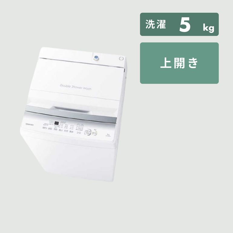 【美品】　風乾燥付　縦型洗濯機　使用回数少TOSHIBA 7kg 動作確認済 TOSHIBA（東芝） 全自動縦型洗濯機 風乾燥・槽乾燥搭載モデル 洗濯:5kg