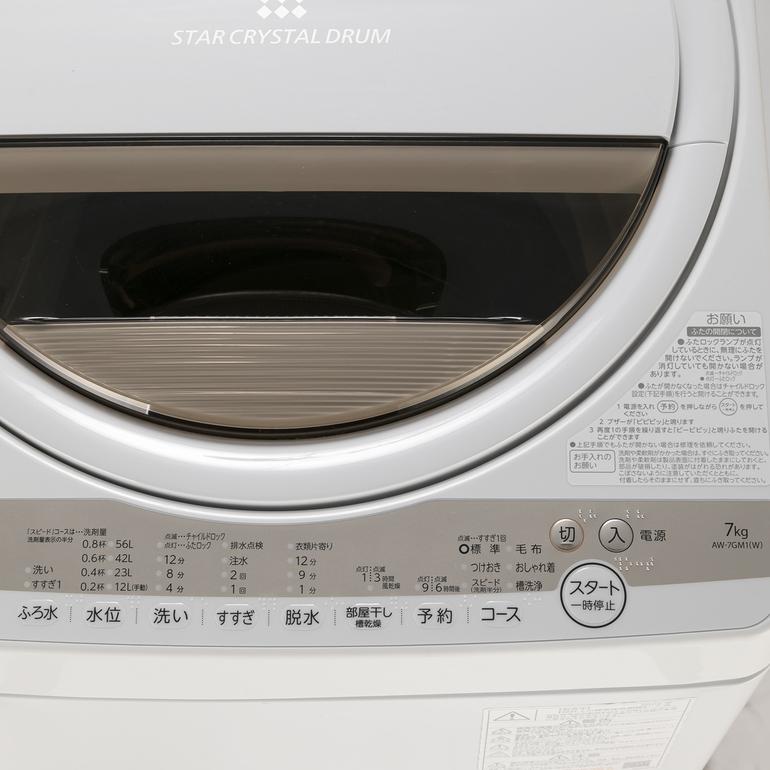 TOSHIBA 全自動縦型洗濯機 洗濯:7kg TOSHIBA / 東芝のレンタル 
