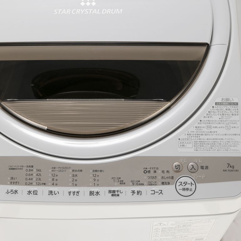 TOSHIBA（東芝）全自動縦型洗濯機 洗濯:7kg TOSHIBA / 東芝のレンタル