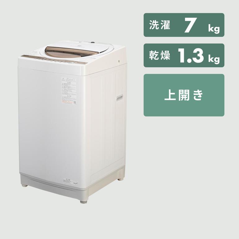 TOSHIBA 全自動縦型洗濯機 洗濯:7kg TOSHIBA / 東芝のレンタル 