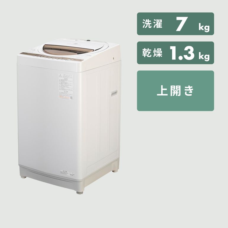 東芝　TOSHIBA 全自動　洗濯機　7kg 一人暮らし　単身　縦型 TOSHIBA（東芝）全自動縦型洗濯機 洗濯:7kg TOSHIBA / 東芝のレンタル