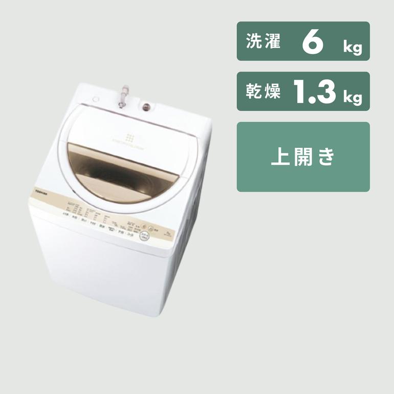 TOSHIBA 全自動縦型洗濯機 洗濯:7kg TOSHIBA / 東芝のレンタル 