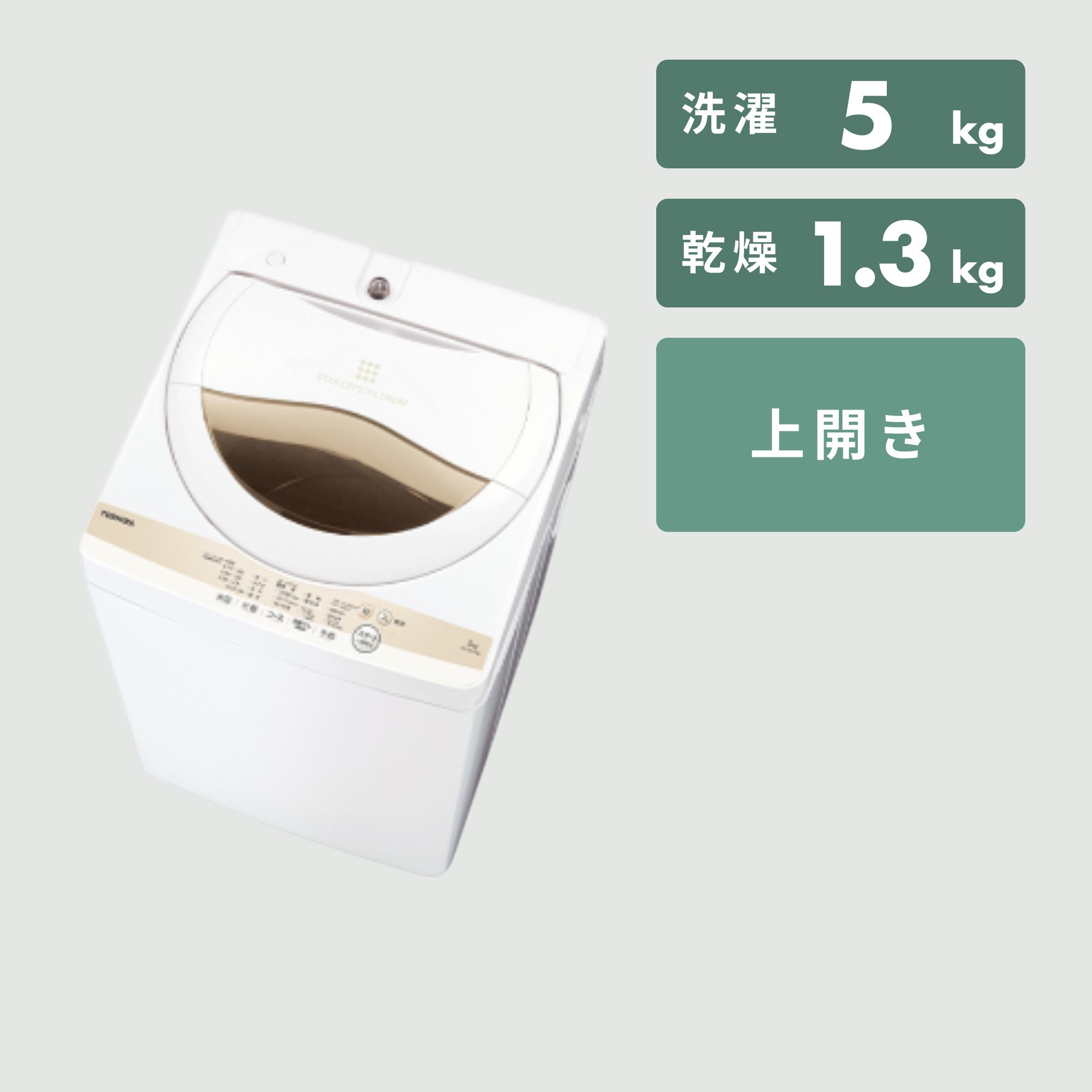 一都三県限定 配送設置無料 縦型洗濯機 TOSHIBA 2019年製 GINGER掲載商品】 TOSHIBA 洗濯機 配送設置無料 一都三県限定