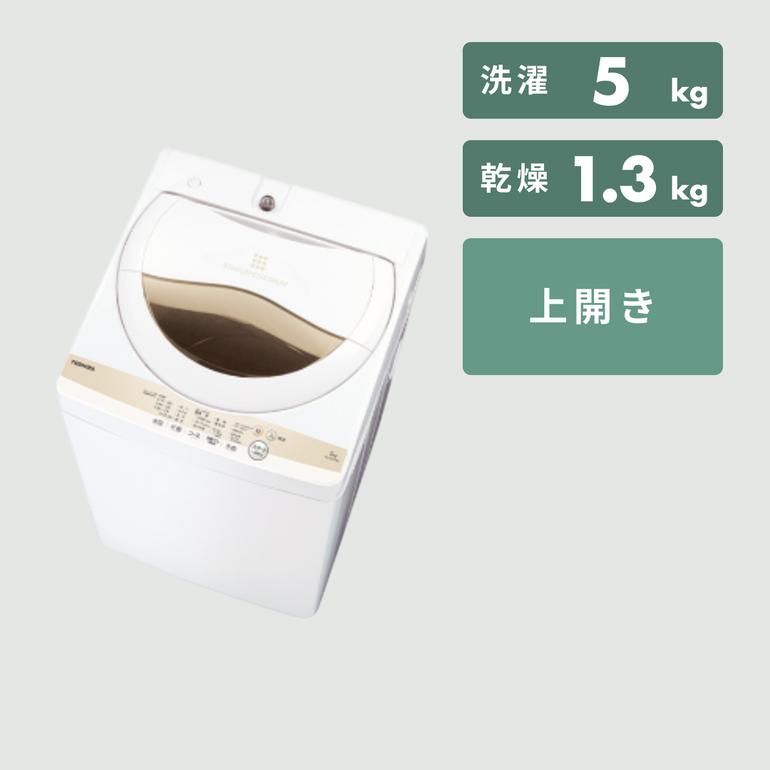 TOSHIBA 全自動縦型洗濯機 洗濯:7kg TOSHIBA / 東芝のレンタル 