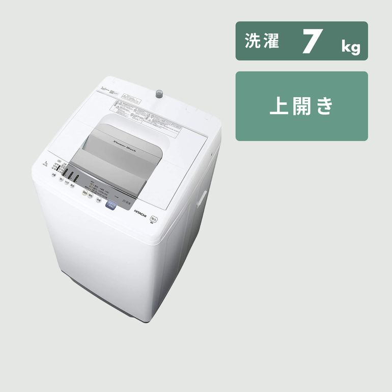 HITACHI 全自動縦型洗濯機 風脱水搭載モデル 洗濯:7kg HITACHI / 日立