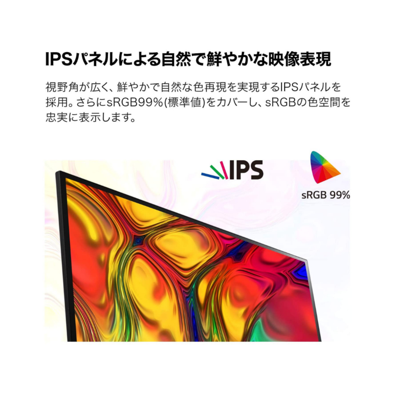 選ぶのに迷ったらコレ】ウルトラワイドモニター 29型 LG / エルジーの