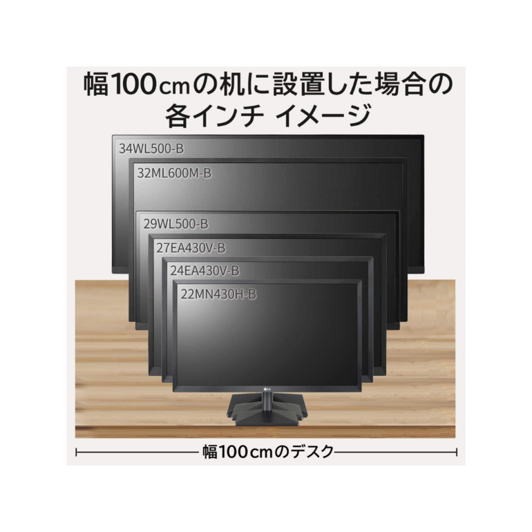 34インチ テレビ