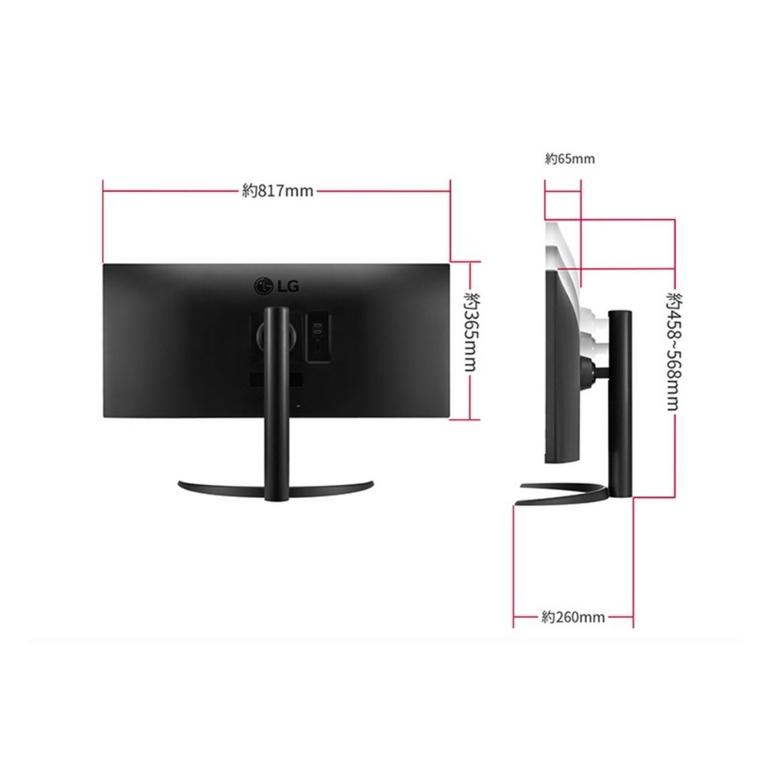 LG (エルジー) ウルトラワイドモニター 34インチ LG / エルジーの 