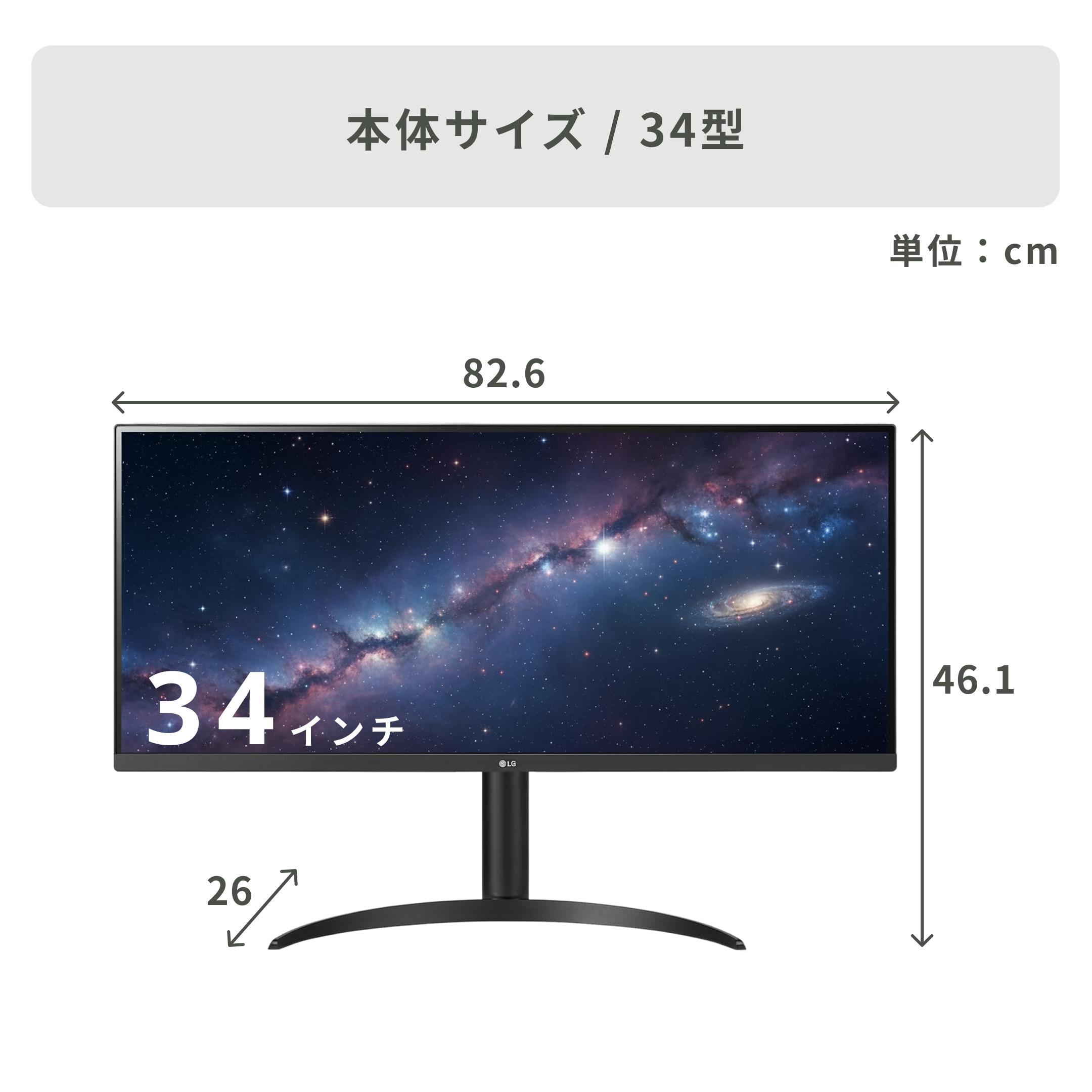 LG ウルトラワイドモニター 34インチ 箱あり Amazon.co.jp: LG モニター ディスプレイ 34WL500-B 34インチ/21:9