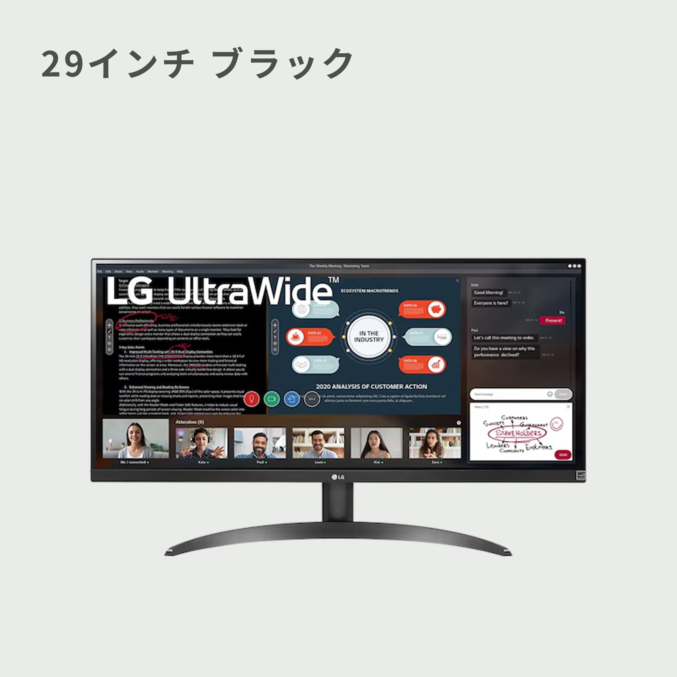 LG液晶ディスプレイモニター✨29インチ‼️ Amazon.co.jp: 【Amazon.co.jp限定】LG モニター ディスプレイ 29UM59