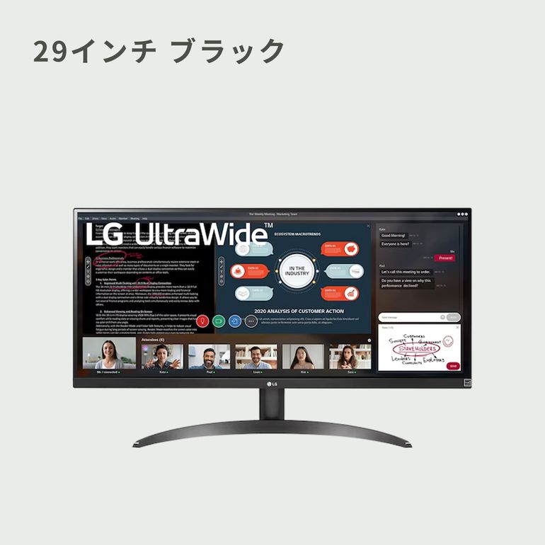 LG (エルジー) ウルトラワイドモニター 34インチ_型番おまかせ LG