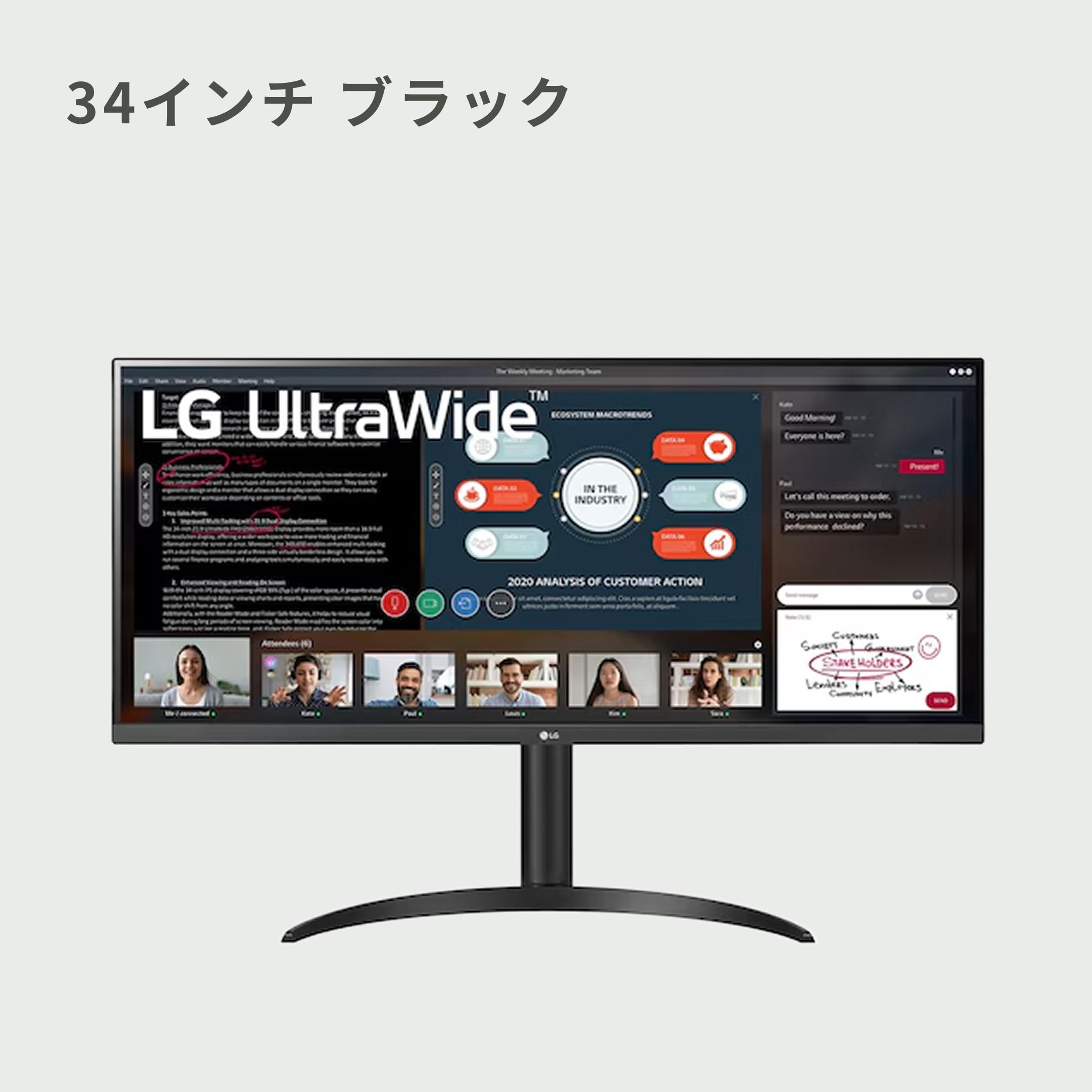 LG UltraWide 29インチ モニター 本体 LG (エルジー) ウルトラワイドモニター 29インチ_型番おまかせ LG