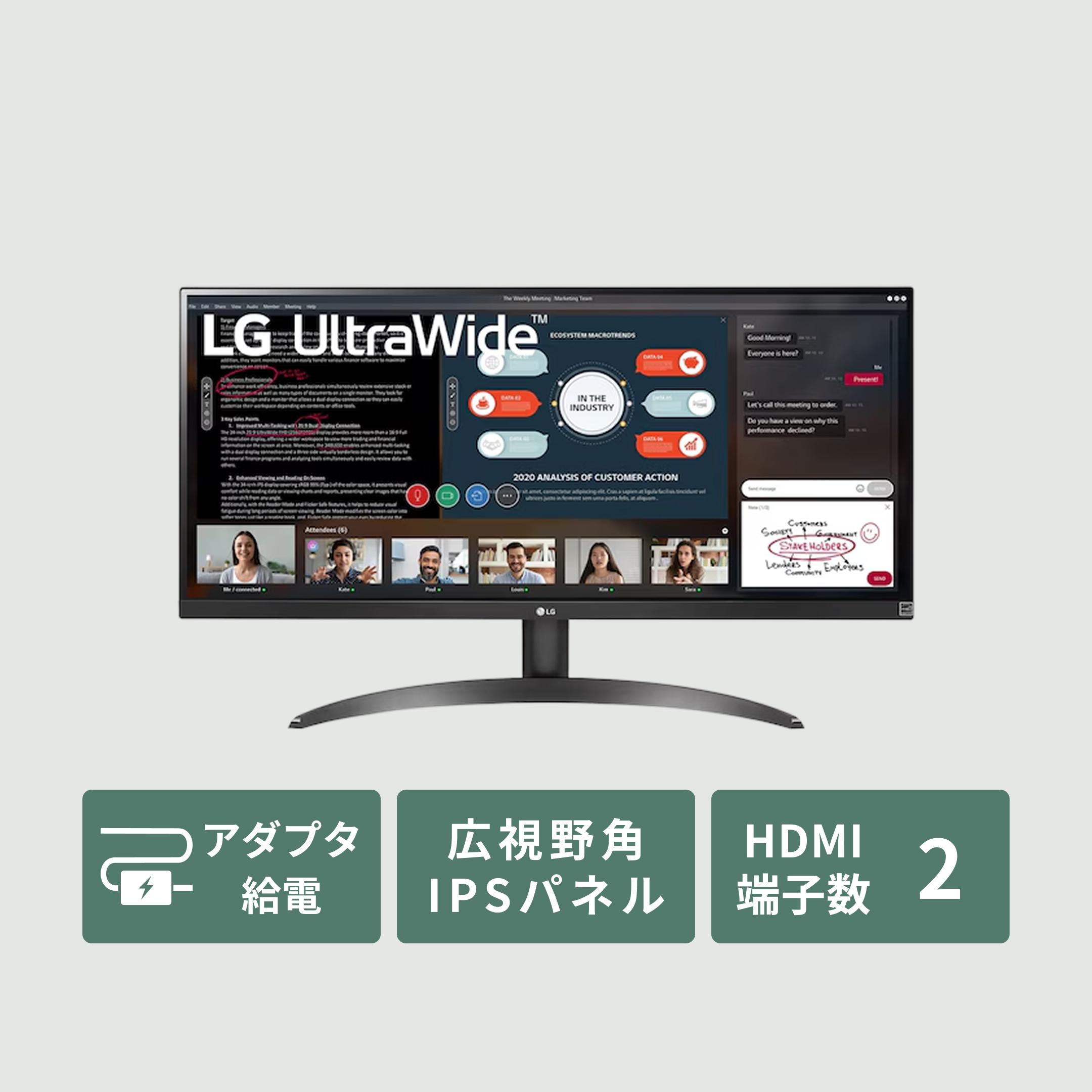 LG ゲーミング モニター 29インチ ウルトラワイド Amazon.co.jp: LG ゲーミング モニター 29UM69G-B 29インチ/21:9