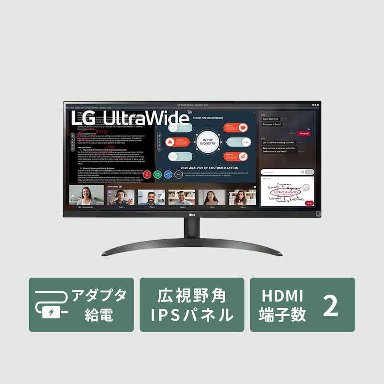 LG (エルジー) ウルトラワイドモニター 34インチ_型番おまかせ LG