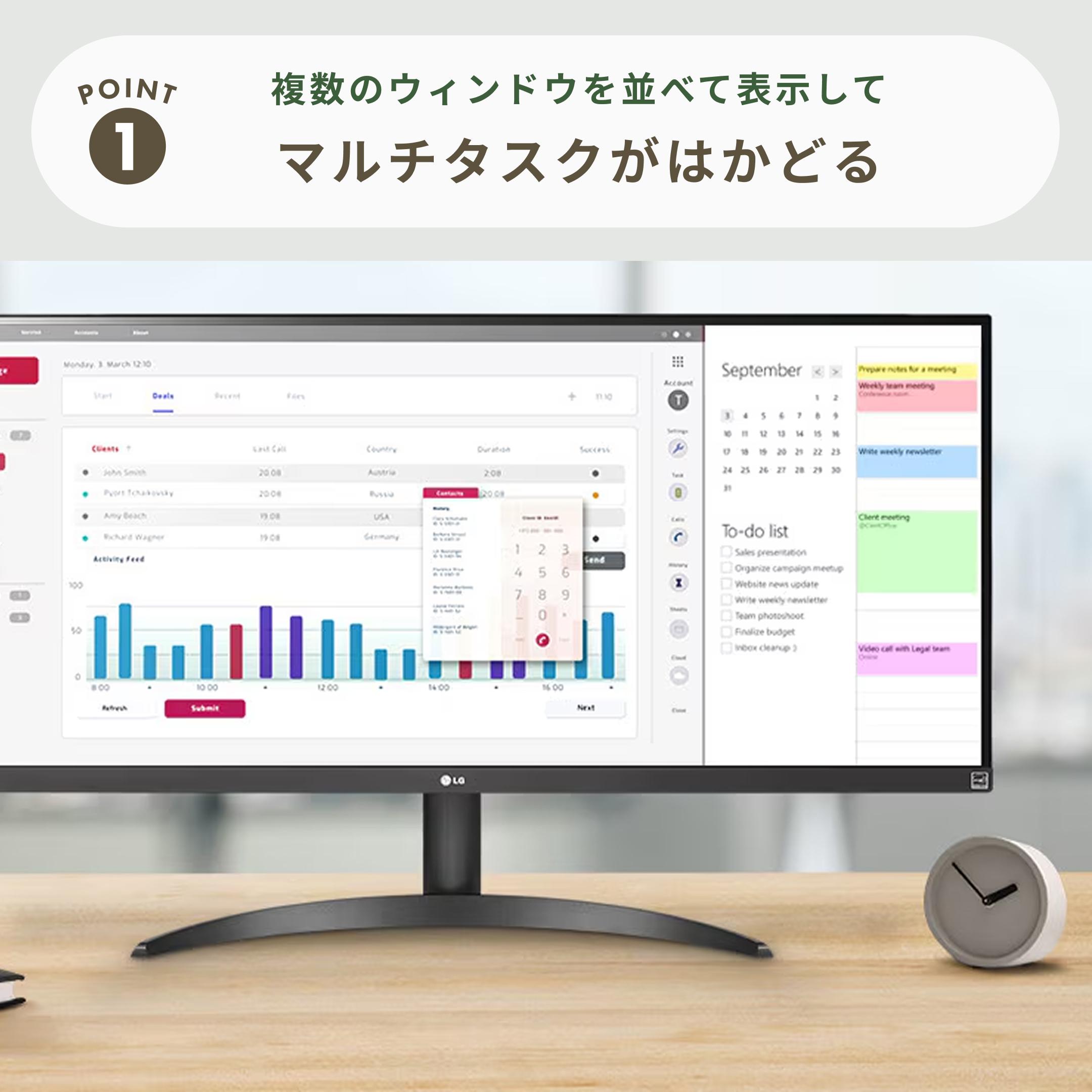 LG 29WP500 29インチウルトラワイド画面モニター　2K mnt-ultrawide-29wq500-