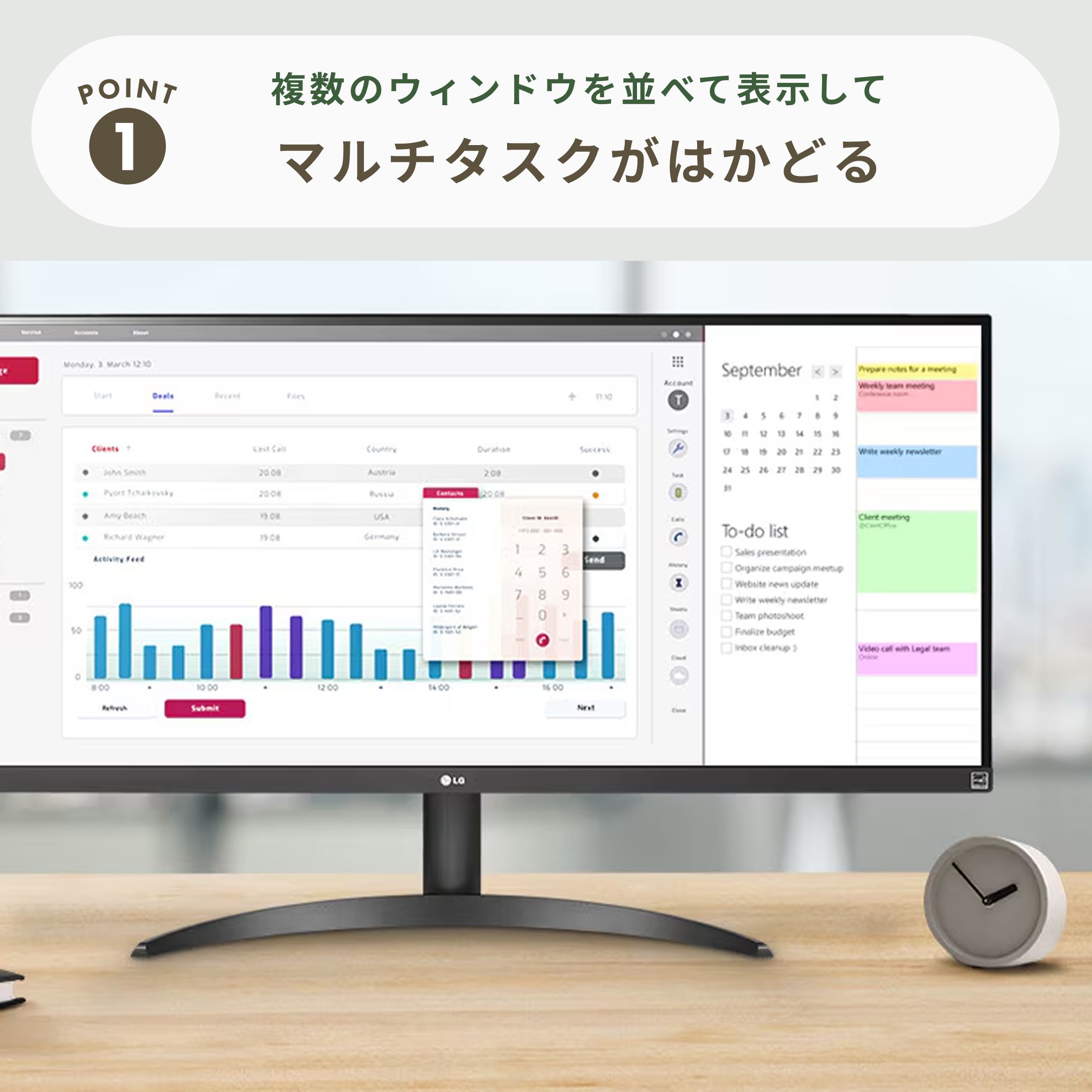 LG (エルジー) ウルトラワイドモニター 29インチ_型番おまかせ LG