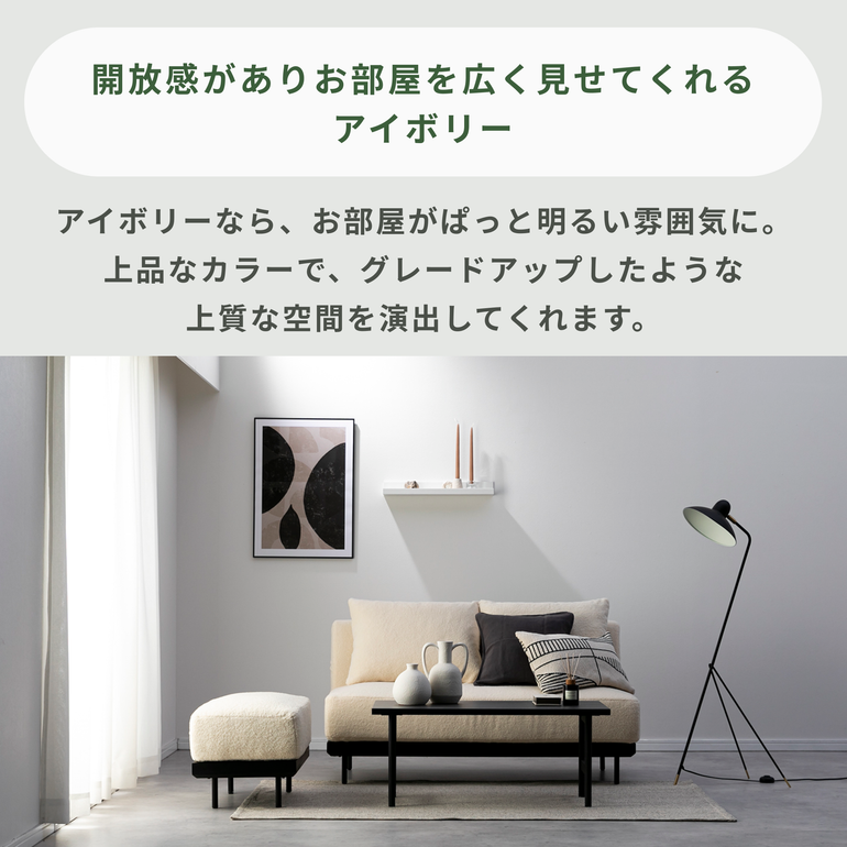 CIRCLE ソファ フラッフィー 2人掛け CIRCLE / サークルのレンタル