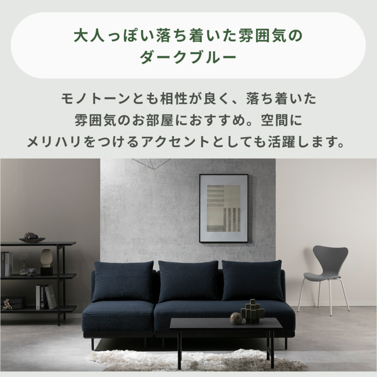 CIRCLE ソファ フラッフィー オットマンS CIRCLE / サークルの