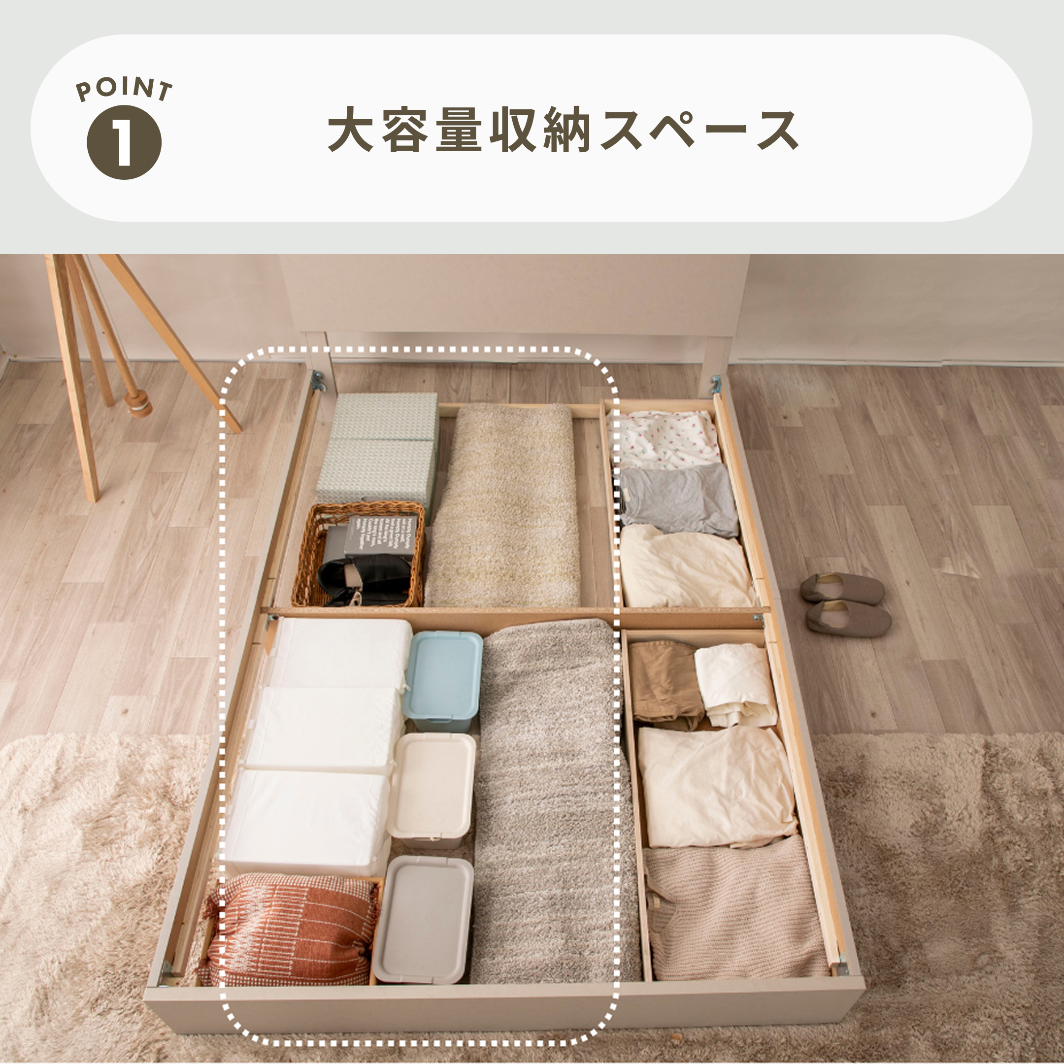 Apel 宮付き 収納ベッドフレーム OHKA セミダブル｜【公式】CLAS