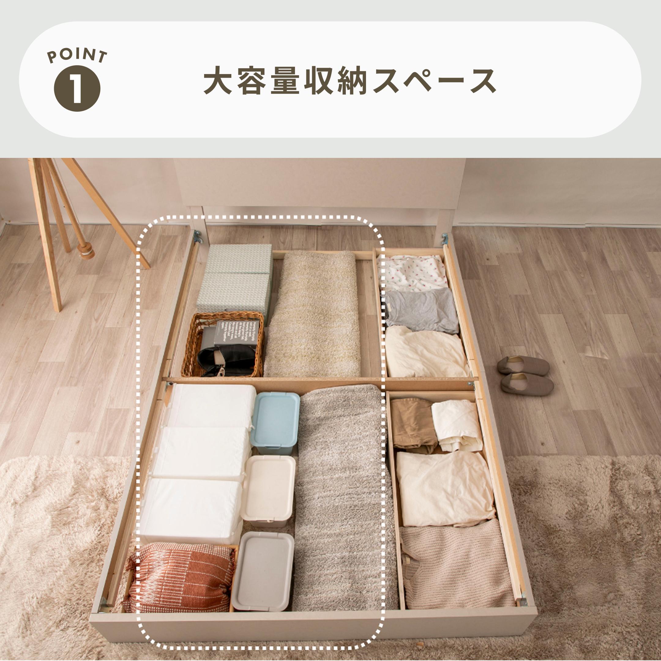 Apel 宮付き 収納ベッドフレーム OHKA ダブルのレンタル・サブスク