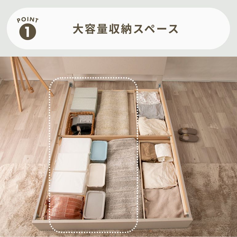 Apel 宮付き 収納ベッドフレーム OHKA セミダブルのレンタル・サブスク
