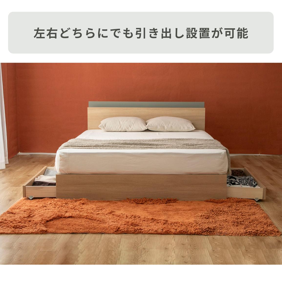 Apel 宮付き 収納ベッドフレーム OHKAは両サイドから引き出せる収納
