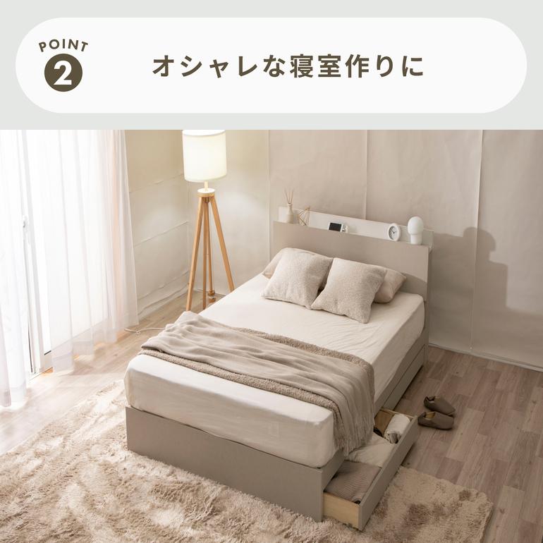 Apel 宮付き 収納ベッドフレーム OHKA セミダブルのレンタル・サブスク 