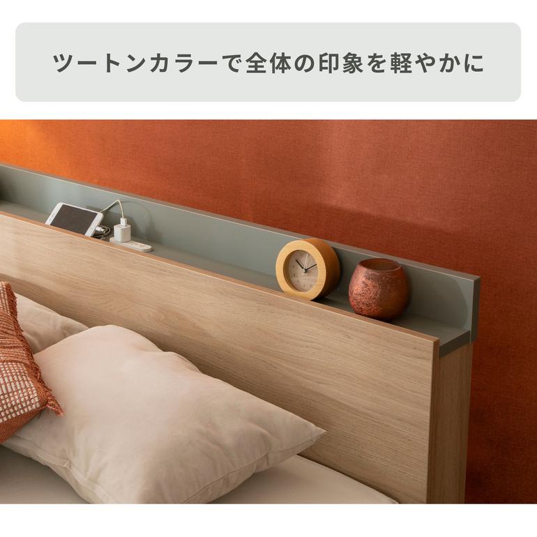 Apel 宮付き 収納ベッドフレーム OHKA セミダブルのレンタル・サブスク 