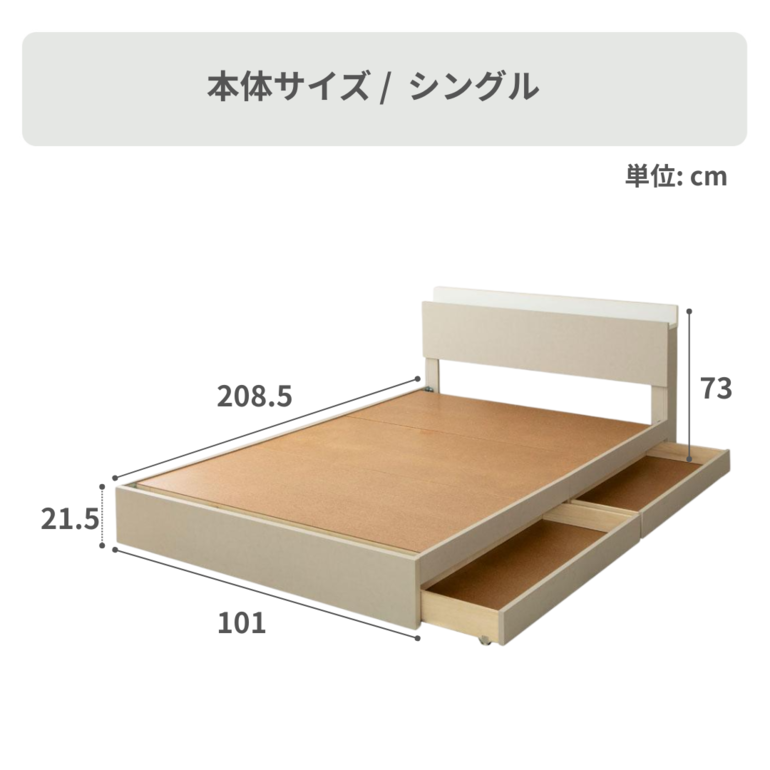 Apel 宮付き 収納ベッドフレーム OHKA セミダブルのレンタル・サブスク