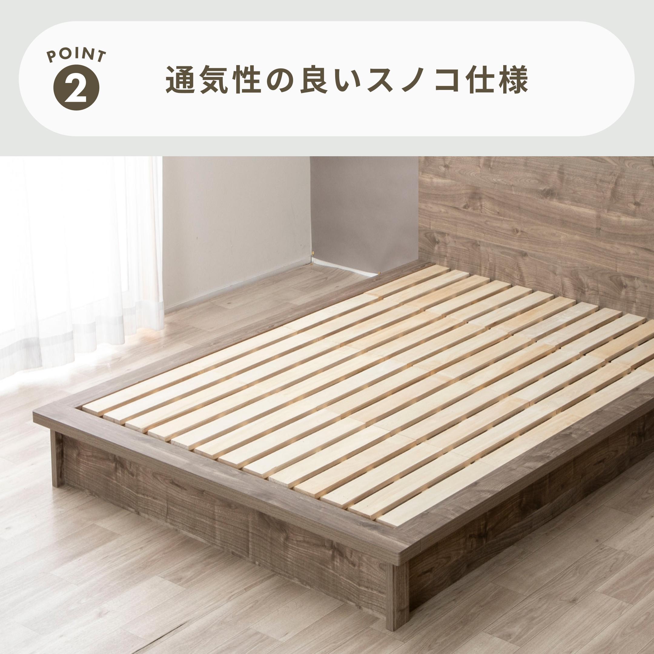 Apel ツートン 宮付きローベッド SEN ダブルのレンタル